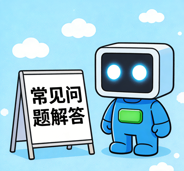 福州足球比赛平台常见问题